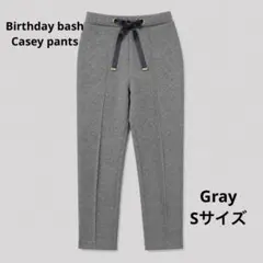 Birthday bash/ Casey pants グレーSのサムネイル