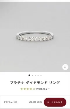 ハーフエタニティリング 9号