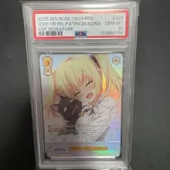 ラブライブカード ラブカ 岬なこ PE＋ 箔サイン入り PSA10 ラブライブカード ラブカ 岬なこ PE＋ 箔サイン入り PSA10 - メルカリ