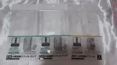 セリア 6リング用 リフィル