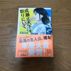 Item thumbnail for item 1216b8a7-a31d-4346-bc29-b39eb78c97fc