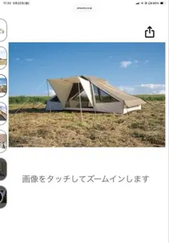 Ohawa オガワ ヒュッテレーベン インナーセット 煙突ポート付き - メルカリ