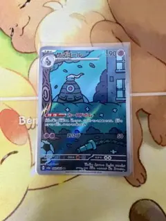 サマヨール AR SV6a ナイトワンダラー 069/064 - メルカリ