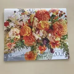 LEE付録Fortune in Bloom 2026 壁掛けカレンダー