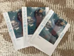 すずめの戸締まり 新海誠 小説