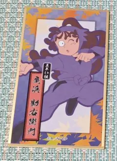 忍たま乱太郎 尾浜勘右衛門 華絵札 色紙コレクション