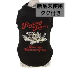 2025秋冬 AVIREX（アヴィレックス）フライングタイガースウェット