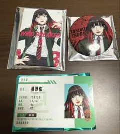 WIND BREAKER ウィンブレ椿野佑 缶バッジ 学生証風カードマグネット