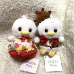 ドナルド プーさん ぬいぐるみ うるぽちゃちゃん Egg - メルカリ