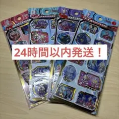 ウルトラマン　ウォーターシール　4枚セット