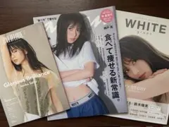 齋藤飛鳥 雑誌 3冊セット