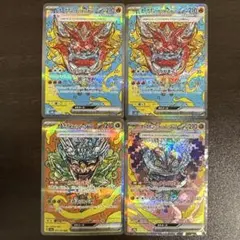 オーガポン いしずえのめんex かまどのめん みどりのめんSAR SV8a