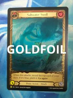 FAB 海生のうねり/Saltwater Swell 赤 SEA EAGF英語版