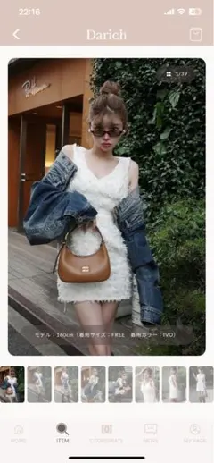 ダーリッチ　ツイードフリンジミニワンピース