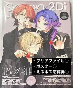 2026年最新】18trip spoonの人気アイテム - メルカリ