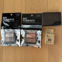 ユアグラム　オルビス　無印良品　アイシャドウ アイカラー　4点セット