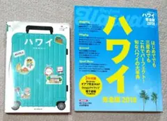 ハワイ完全版2018 JTBのMOOK &ハレ旅 ハワイでしたい103のこと