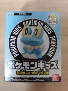 ポケモンキッズ ケロマツ　30周年スペシャル