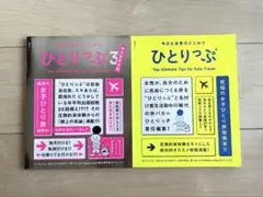 Item thumbnail for item b7ac39bf-a274-434b-b46d-41ed58f5c705