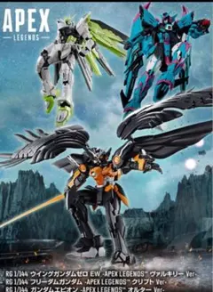 2026年最新】RG 1/144 ガンダムエピオン プラモデルの人気アイテム