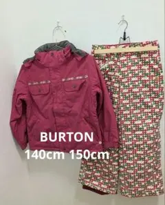 BURTON バートン スキーウェア スノーウェア 上下セット 子供 140cm