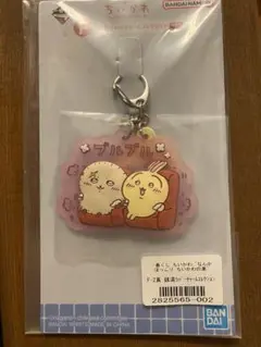 ちいかわ 一番くじ F賞 銭湯ラバーチャーム うさぎ ラッコ