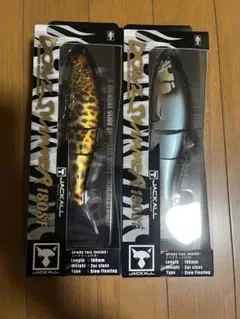 メガバス メガドッグ & ジャッカル ダウズスイマー220SF 2個セット
