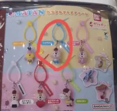 KUMATAN カラフルマルチチャーム クマタン