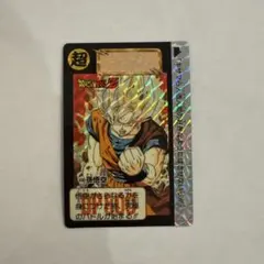 ドラゴンボールZ 超サイヤ人 孫悟空 カード No.498