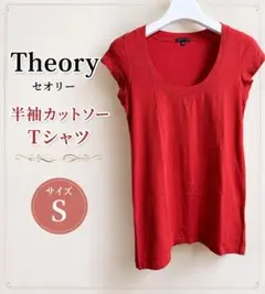 【美品】Theory セオリー 半袖 カットソー オレンジ Sサイズのサムネイル