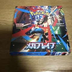 2026年最新】メガブレイブboxの人気アイテム - メルカリ