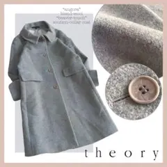 セオリー【アンゴラ×ウール／ビーバー仕上げ】バックベルテッド＆ステンカラーコート