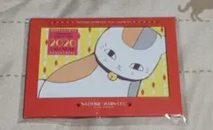 LaLa1月号付録　夏目友人帳　ニャンコ先生卓上カレンダー2026