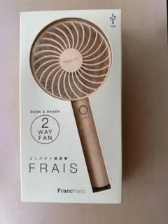 【Francfranc】FRAIS ハンディファン ピンク