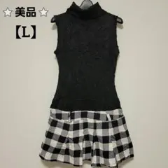 美品 ノースリーブ ブラック チェック ワンピース 【L】レディース 人気