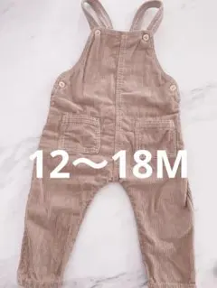 H&M オーガニックコットン サロペット 12-18M