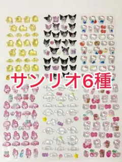 ボンボンドロップシール　サンリオ　うるちゅる　キャラクター　サンリオ6種セット
