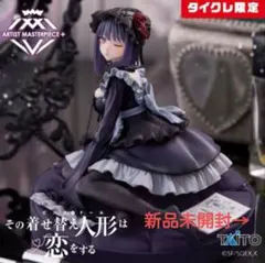 2025年最新】黒江雫 タイクレ限定の人気アイテム - メルカリ