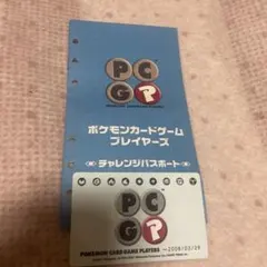 ポケモンカード プレイヤーズ 2004 初春 春 初夏 夏 秋 冬 チラシ 会員 ポケモンカード プレイヤーズ 2004 初春 春 初夏 夏 秋 冬 チラシ 会員
