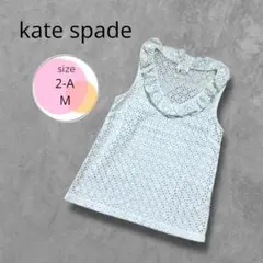 kate spade フリルネック　カットソー　レース　ノースリーブ　M 上品