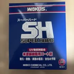 ワコーズ WAKO'S スーパーハード 未塗装樹脂用コート剤 W151のサムネイル