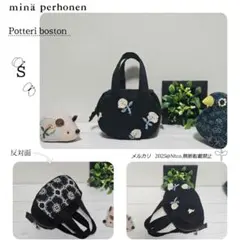 エルモ様 リクエスト 2点 まとめ商品