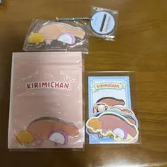 KIRIMICHAN.シークレットステッカー、アクリルスタンドセット