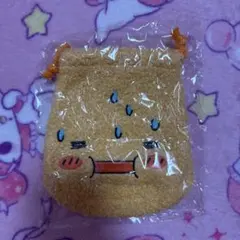 しずくちゃん　もこもこ巾着ポーチ　アセオ君