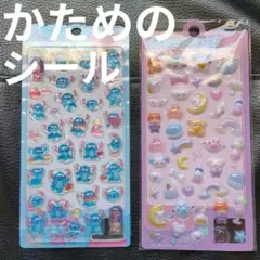 スティッチ 立体シール 2シートセット