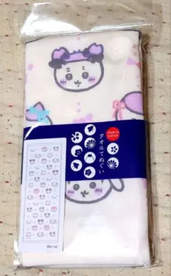 ちいかわ てぬぐい りぼん
