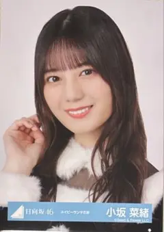 2025年最新】日向坂46 生写真 小坂菜緒 サンタの人気アイテム