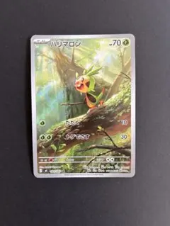 ハリマロン AR MEGA 拡張パック ニンジャスピナー 084/083