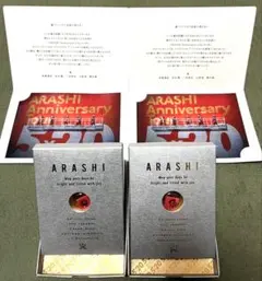 ARASHI Anniversary Tour 5×20 スワロフスキー ルビー