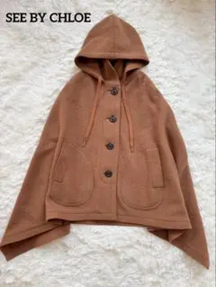 シーバイクロエ SEE BY CHLOE フーデッドメルトンポンチョ コート